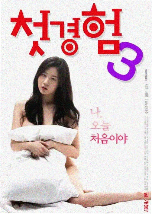 河马短剧《闪婚老公竟是首富》免费全集完整版封面