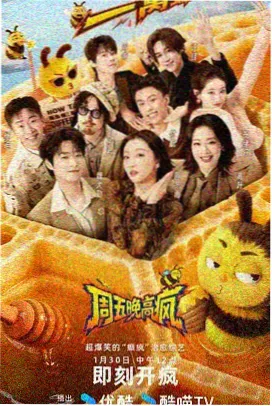 河马短剧《八零后妈有空间》全集完整版封面