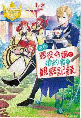 河马短剧《替嫁新娘不好惹》免费全集封面