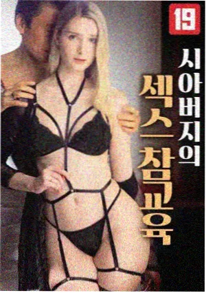 河马短剧人气榜第五名封面