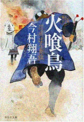 河马短剧人气榜第六名封面